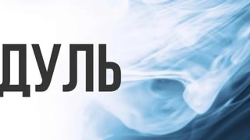 Скорость и точность