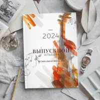 Дизайн "Музыка"