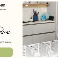 Полный порядок