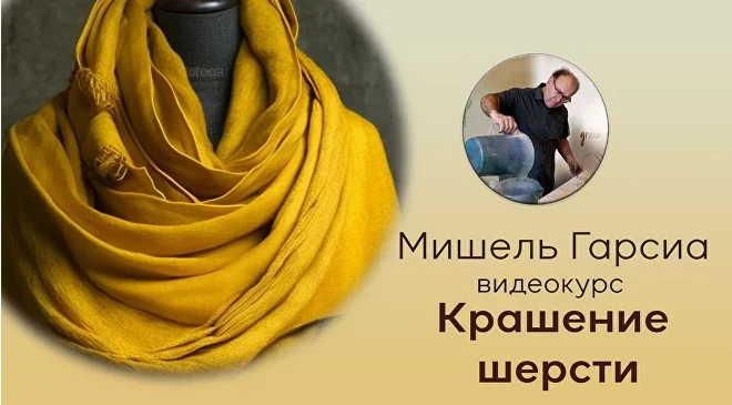 Обложка курса