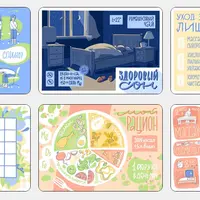 Мой digital дневник