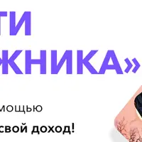 Нейросети для художника