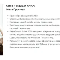 Как взаимодействовать со структурами РФ, не применяя законы РФ