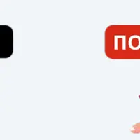 Сам Себе Ортопед