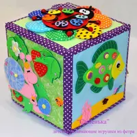 Марафон "Шью развивающий кубик"