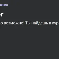 Станьте Scrum Master
