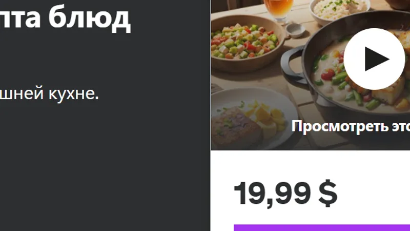 Топ 25 простых кулинарных рецепта блюд из овощей, мяса, рыбы