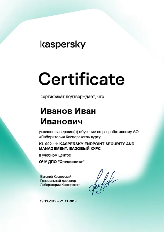 Обложка курса