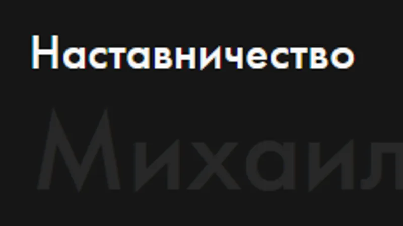 Инструменты для проявления себя