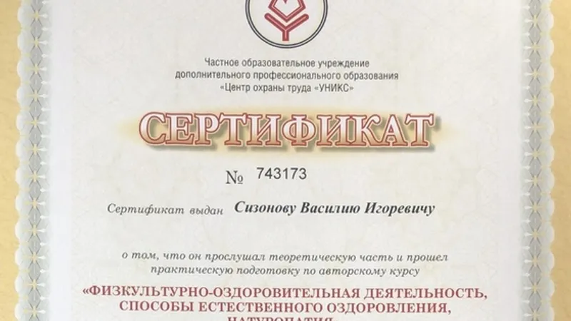 Миниатюра 5