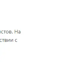 Путевые листы с 1 сентября 2023