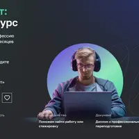 1C-программист: расширенный курс (11.2023 - 03.2025)