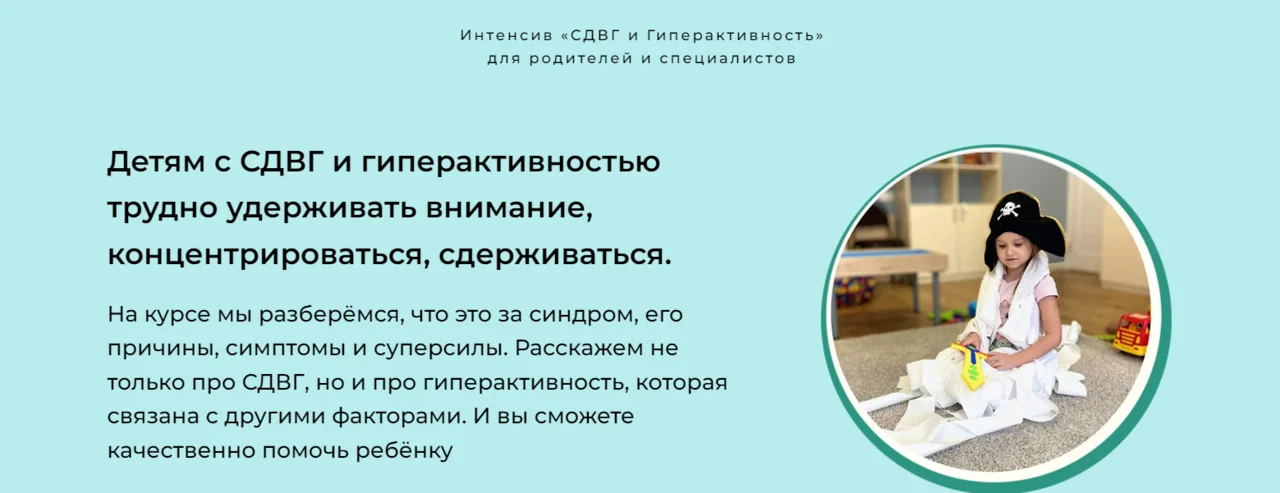 Обложка курса