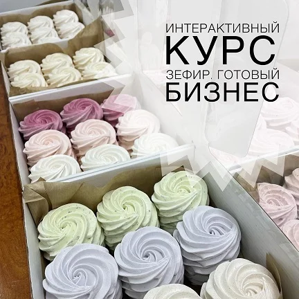 Обложка курса