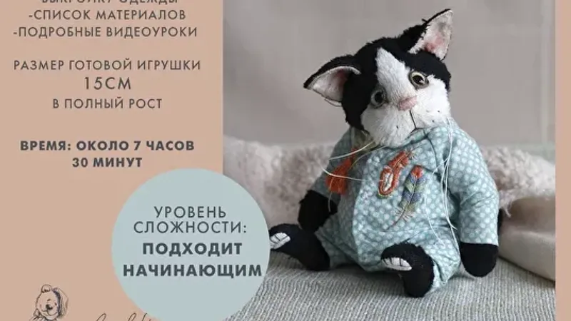 Котейка