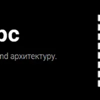 FSD — полный курс