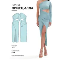 Присцилла платье