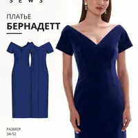 Бернадетт платье