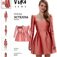 Эстелла платье