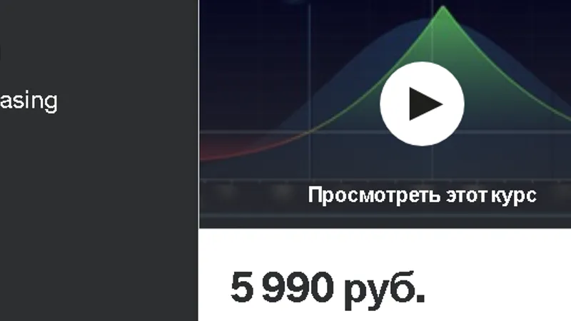 5 календарных сделок – подробное описание