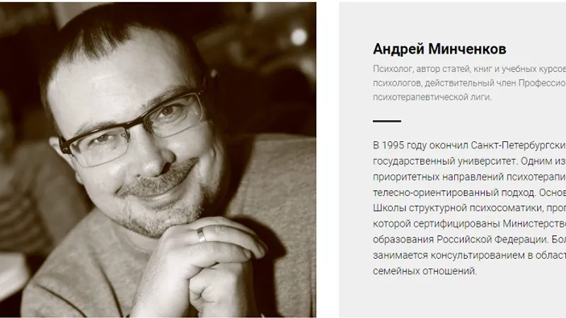 Психологическое консультирование