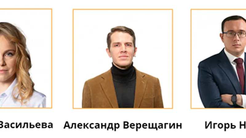 Обложка выпуска «Ноябрь 2023»