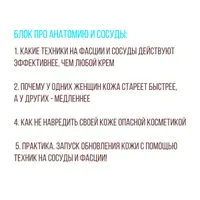 Сияющая кожа и упругий тургор