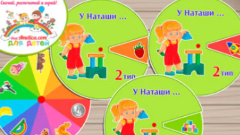 Логопедическая игра Вертушка на слоговую структуру 1-14 тип от Амелики