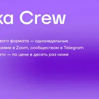 Podlodka PHP Crew #3 - Пишем тесты