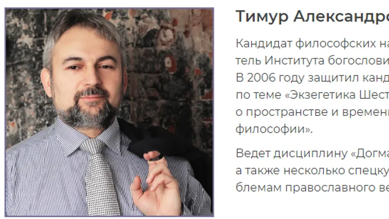 Философия – что это?
