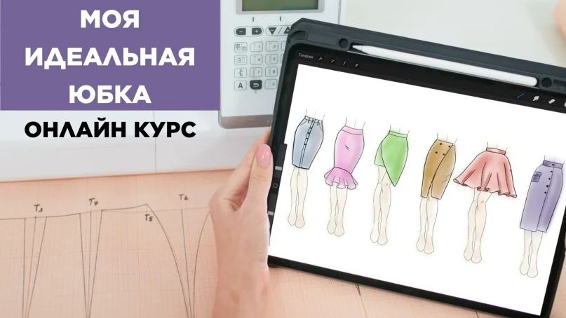 Обложка курса