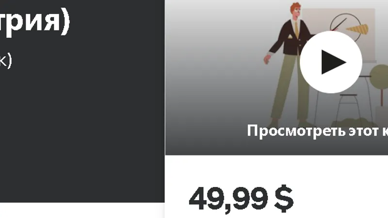 Курс по математике алгебра и геометрия