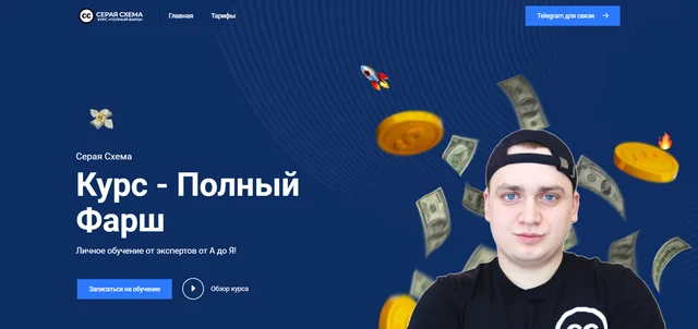 Обложка курса