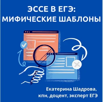 Обложка курса