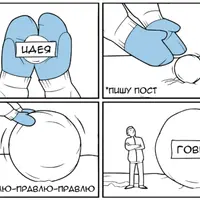 Мастер-класс по копирайтингу «Пиши легко»