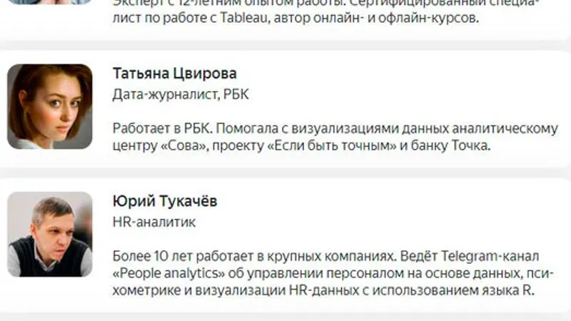 Визуализация данных и введение в BI-инструменты Часть 1 из 3