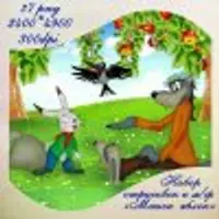 Большой комплект отрисовок