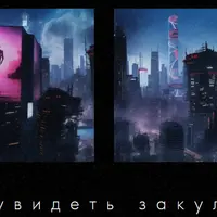 Как набрать 100к аудитории с нуля