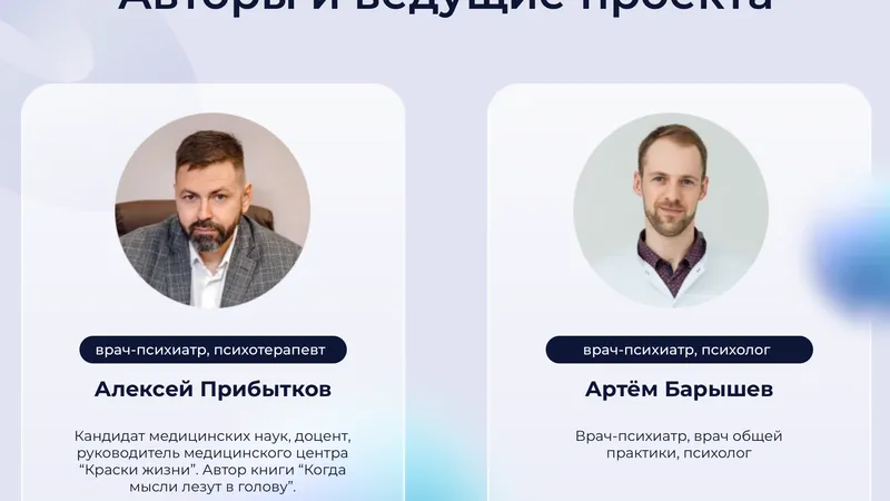 Диагностика и лечение обсессивно-компульсивного расстройства