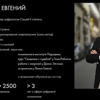 Масштаб. Код жизни