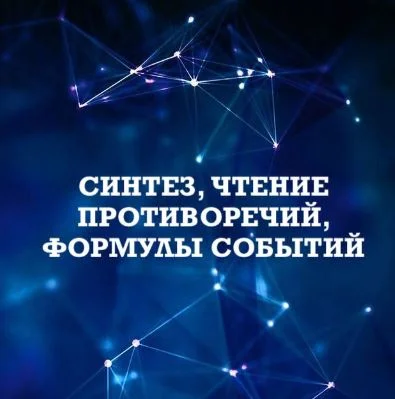 Обложка курса