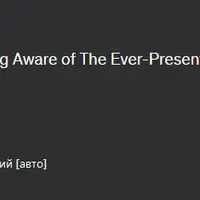 Квантовый ключ Деньги