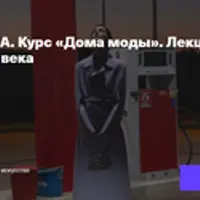 Дома моды. Jil Sander: минимализм XXI века