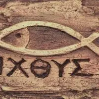 Возникновение христианства