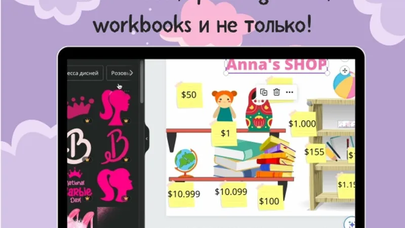 Discover Canva for teaching