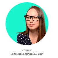 Лайфхаки ChatGPT для аналитиков на практике