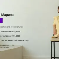 Сборник курсов по Ландшафтному дизайну. Пакет Профи