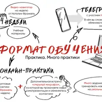 Связи решают