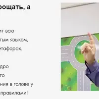 ПДД простым языком