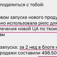 Как снять 160 reels за 2 часа